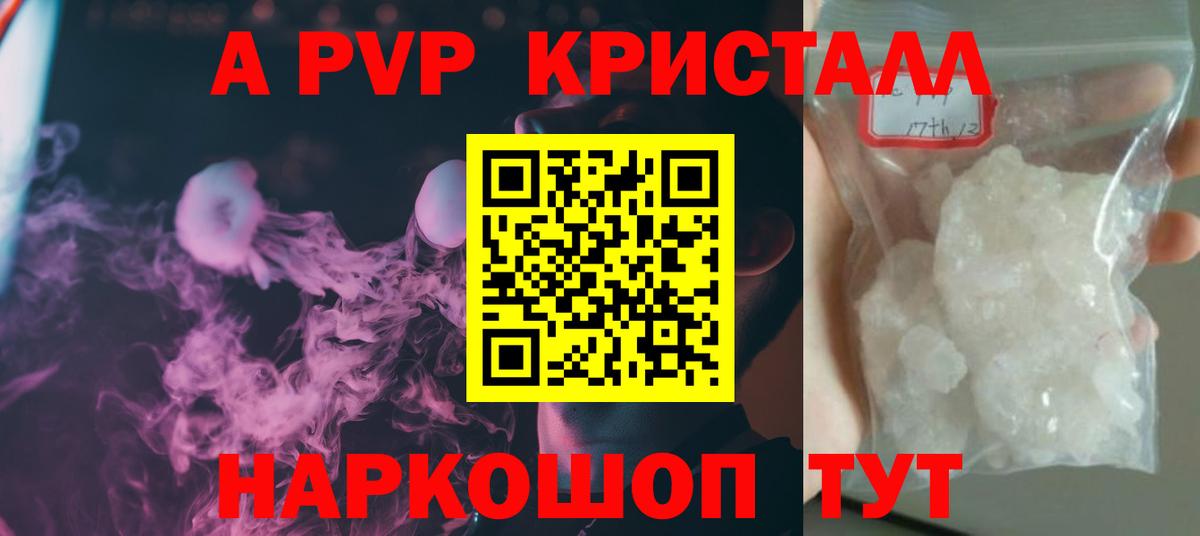 Альфа ПВП СК Тулун