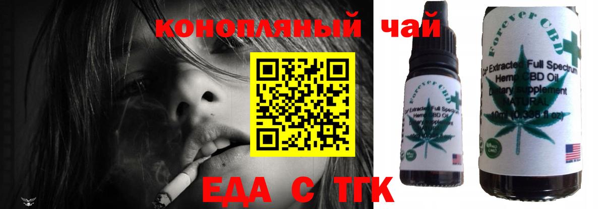 Тулун  Canna-Cookies конопля  Вход с VPN 