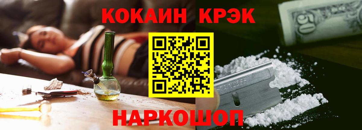 Тулун  COCAIN Перу  Cocaine Боливия  КОКАИН  Вход с VPN 