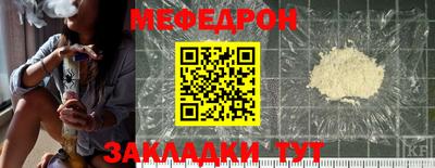 тгк Наро-Фоминск