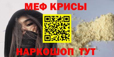 тгк Наро-Фоминск