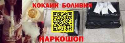 соль ск Нальчик