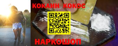 кокаин колумбия Нарткала