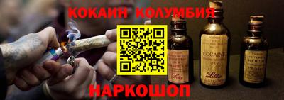 соль ск Нальчик