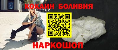 кокаин колумбия Нарткала