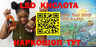 тгк Наро-Фоминск