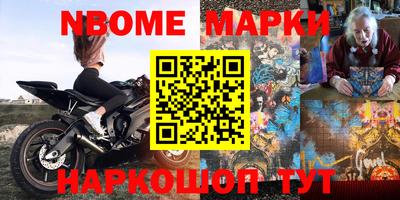 соль ск Нальчик