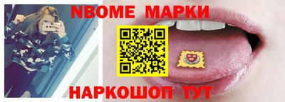 соль ск Нальчик