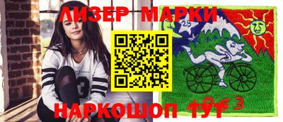 тгк Наро-Фоминск