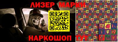 соль ск Нальчик