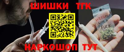 тгк Наро-Фоминск