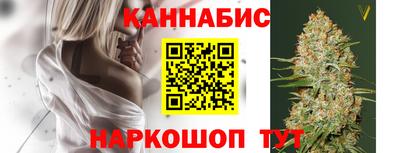 соль ск Нальчик