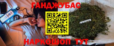 тгк Наро-Фоминск