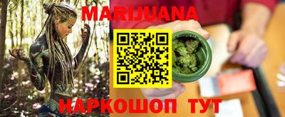 соль ск Нальчик