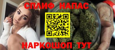 соль ск Нальчик