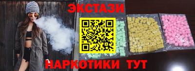 тгк Наро-Фоминск