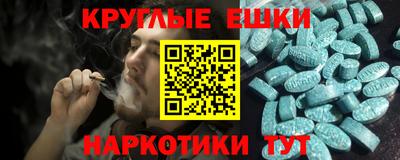 тгк Наро-Фоминск