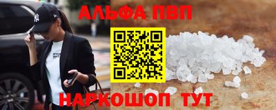 соль ск Нальчик