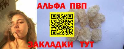 тгк Наро-Фоминск
