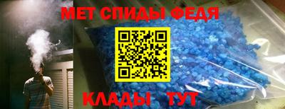 соль ск Нальчик