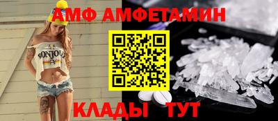соль ск Нальчик