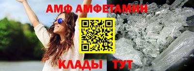 соль ск Нальчик