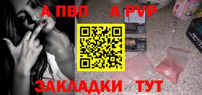 тгк Наро-Фоминск