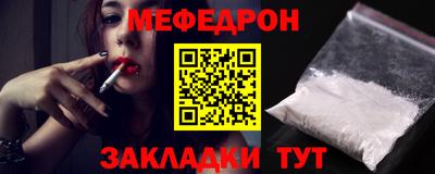 тгк Наро-Фоминск