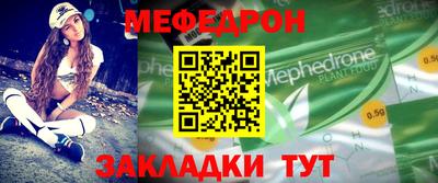 тгк Наро-Фоминск