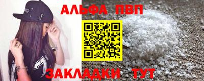 тгк Наро-Фоминск