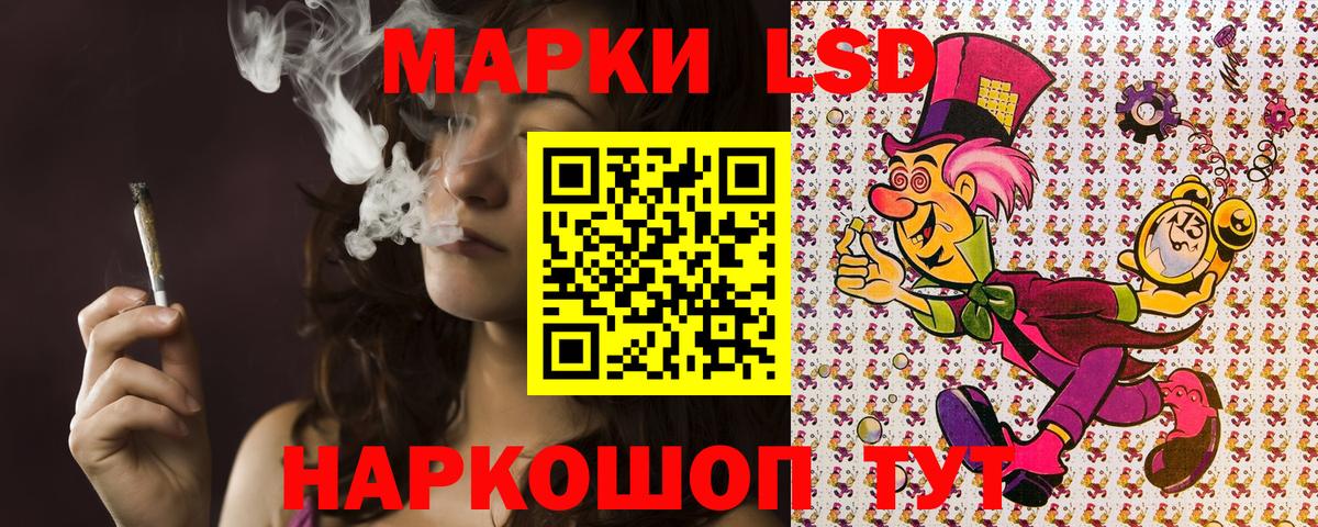 Тулун  Марки NBOMe 1,8мг  Вход с VPN  Марки 25I-NBOMe  Марки NBOMe 1,8мг 