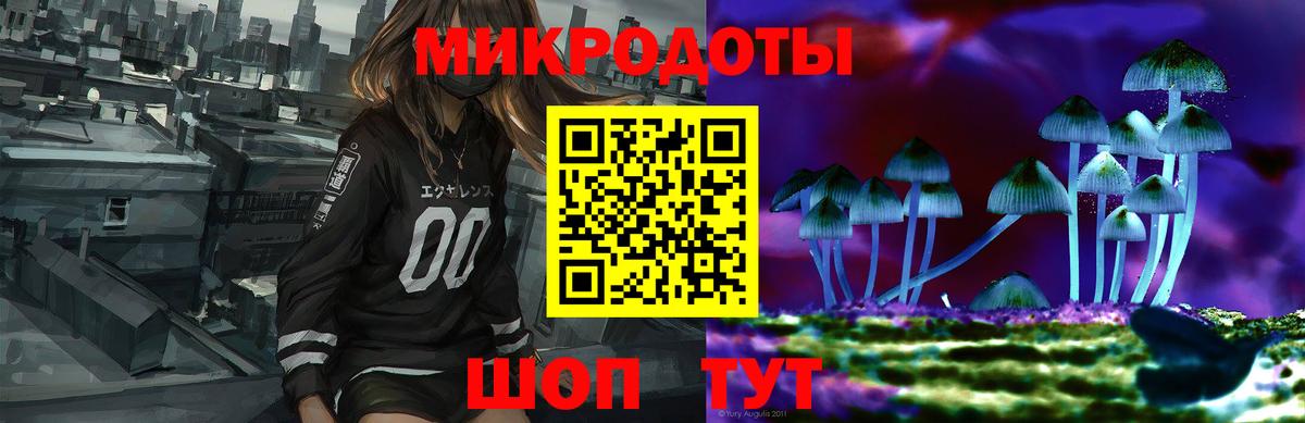 Галлюциногенные грибы Magic Shrooms Тулун