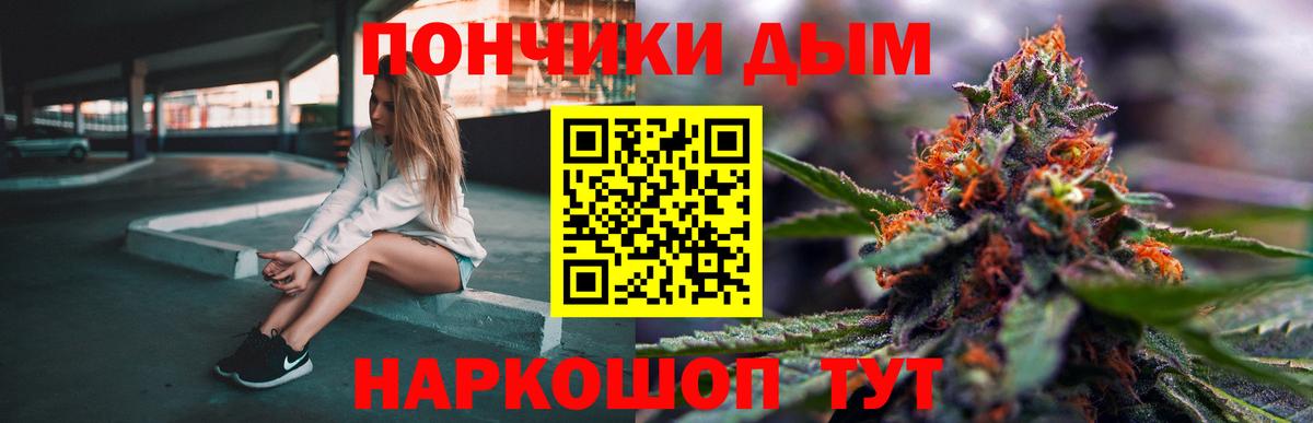 Тулун  Бошки марихуана VHQ  Канабис марихуана  Каннабис конопля  Вход с VPN 